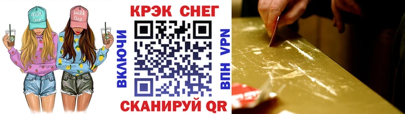 Купить наркотики сайты Белово Бошки Шишки Меф мяу мяу А ПВП ГАШ