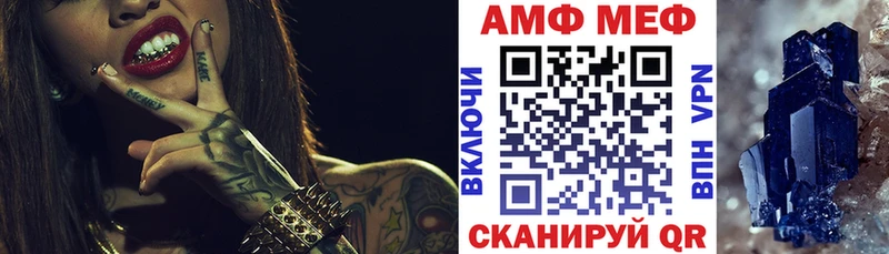 АМФЕТАМИН Розовый блэк спрут ТОР Белово купить наркотики сайты