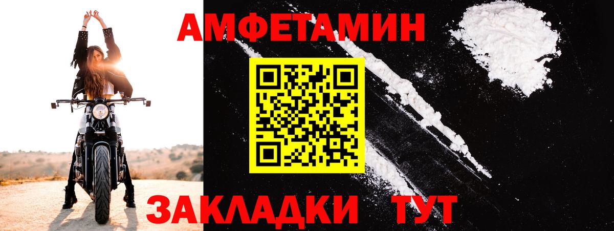 КОКАИН  ГАШИШ  Каннабис  Вход с VPN  A-PVP СК   ЭКСТАЗИ  Меф МЯУ МЯУ   Кокаин  Белово  Магазины продажи наркотиков 