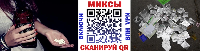 купить закладку  Белово  Бутират жидкий экстази 