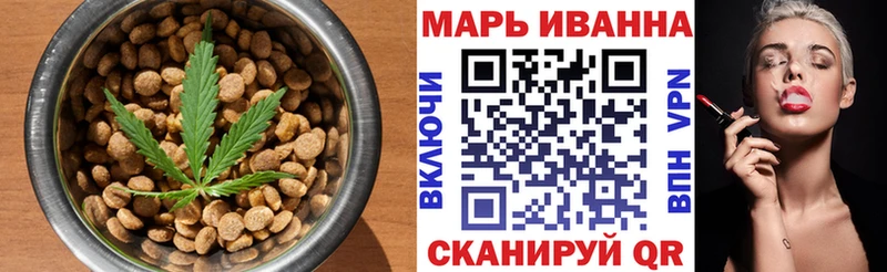 Canna-Cookies конопля  Белово 
