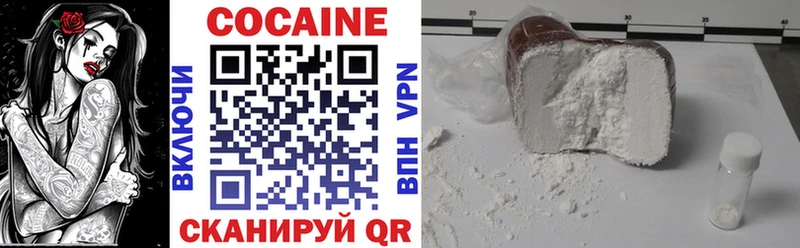 где продают наркотики  Белово  кракен сайт  COCAIN 99% 