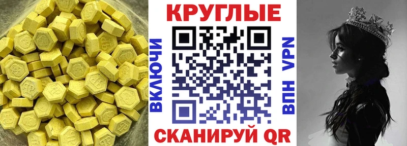как найти   OMG как зайти  Экстази MDMA  Белово 