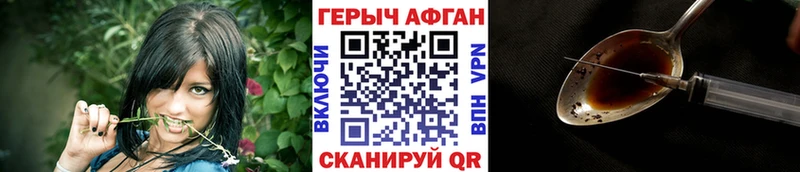 купить наркотик  Белово  ГЕРОИН гречка 