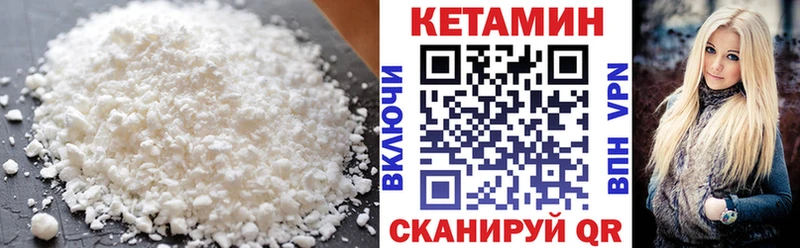 Кетамин VHQ  Белово 