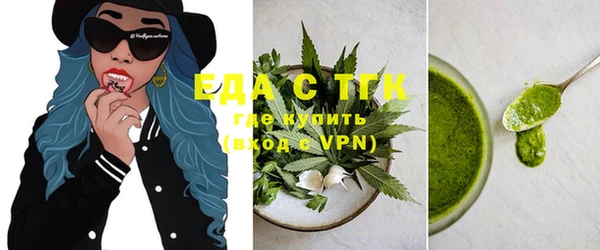 молекула духа Балабаново