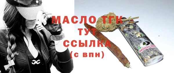 мет Балахна