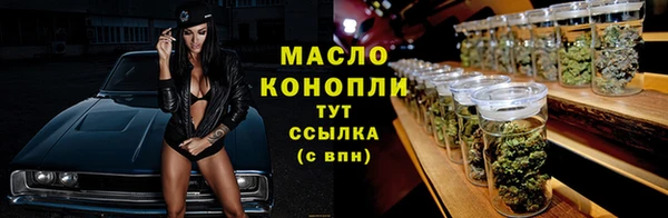 мяу мяу кристалл Баксан
