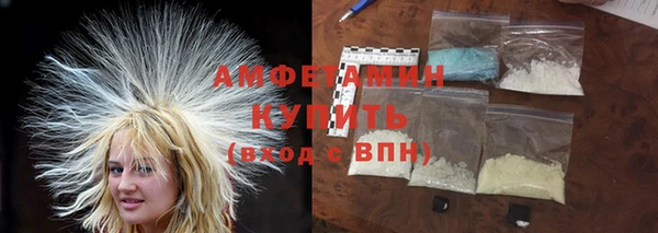 молекула духа Балабаново