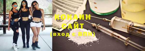 мяу мяу кристалл Баксан