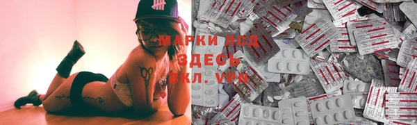 мет Балахна