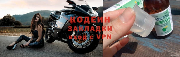 мет Балахна