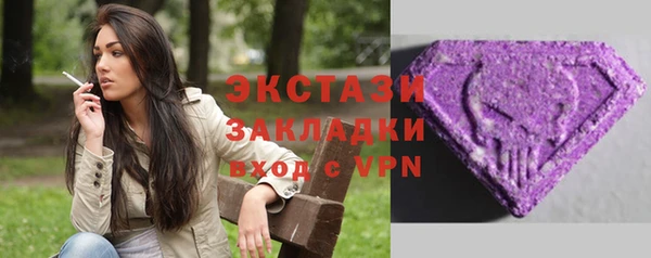 молекула духа Балабаново