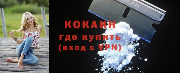 молекула духа Балабаново