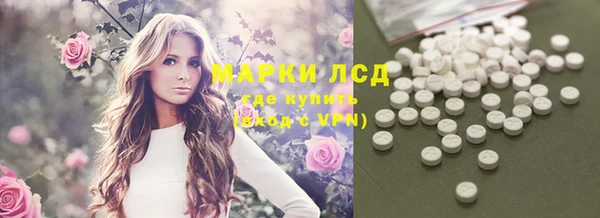 мяу мяу кристалл Баксан