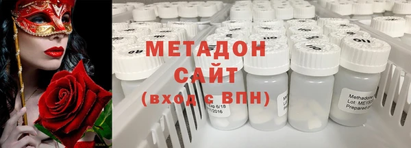 молекула духа Балабаново