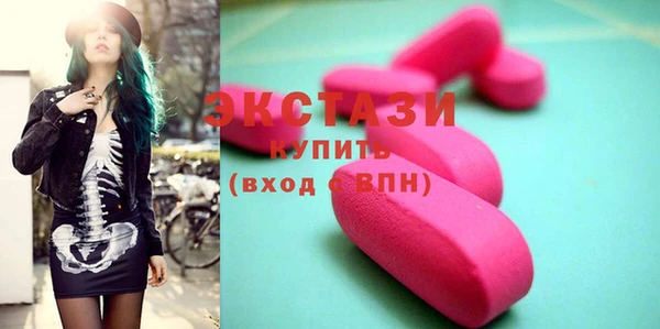 мяу мяу кристалл Баксан