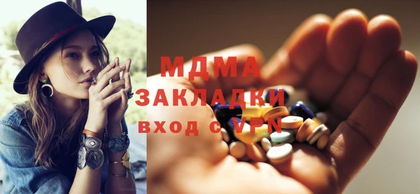 мяу мяу кристалл Баксан