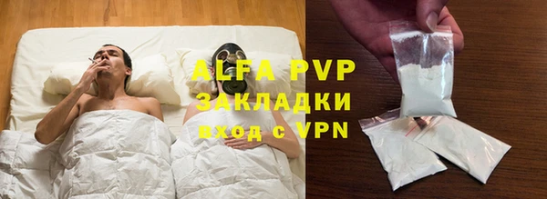 мет Балахна
