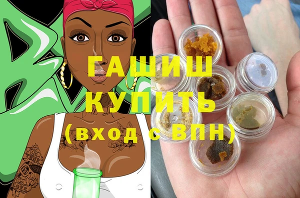 молекула духа Балабаново