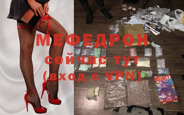молекула духа Балабаново