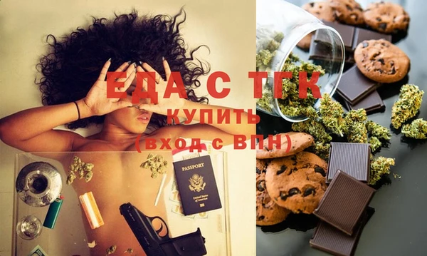 мет Балахна