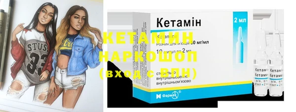 молекула духа Балабаново