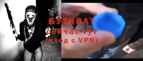 мяу мяу кристалл Баксан