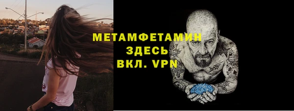 мяу мяу кристалл Баксан