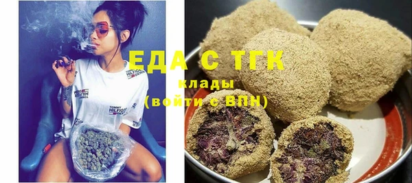 мяу мяу кристалл Баксан