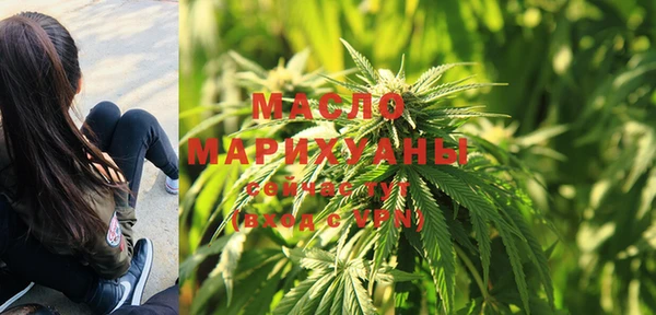 мет Балахна