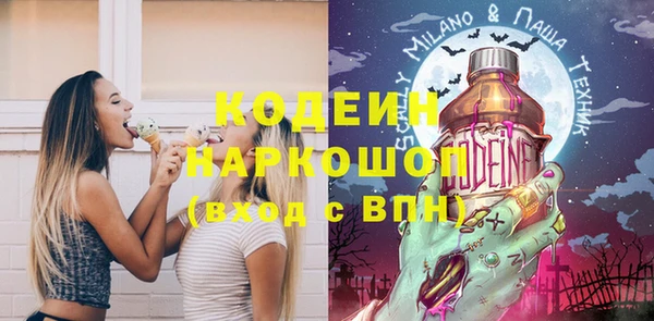 молекула духа Балабаново