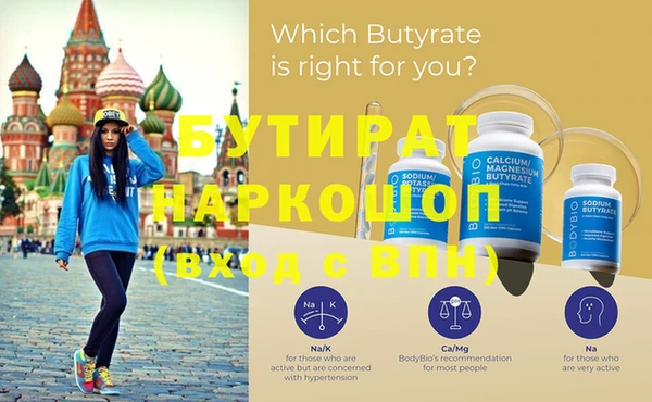 молекула духа Балабаново