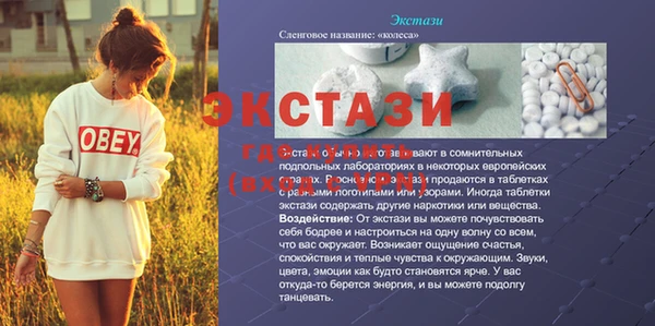 мяу мяу кристалл Баксан