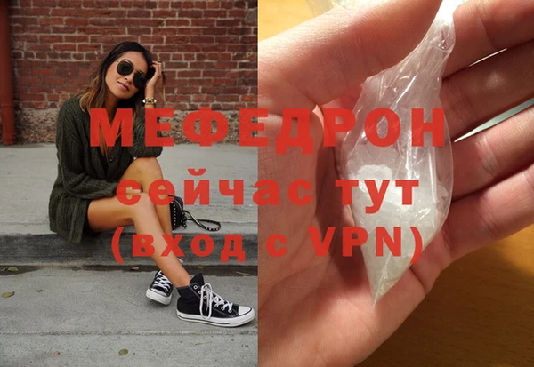 мет Балахна