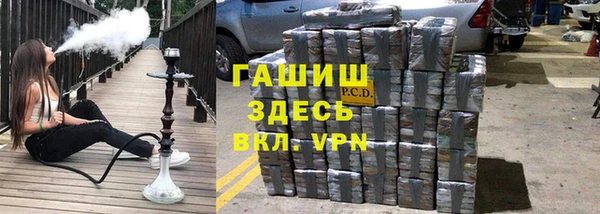 мяу мяу кристалл Баксан