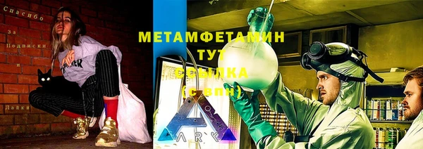 мет Балахна