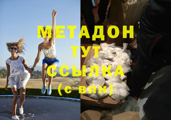 молекула духа Балабаново
