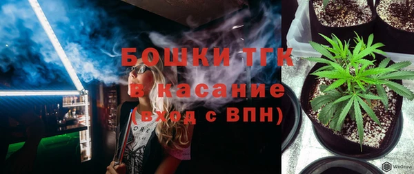 молекула духа Балабаново