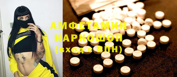мяу мяу кристалл Баксан
