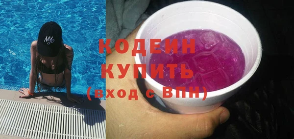 молекула духа Балабаново