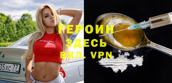 молекула духа Балабаново