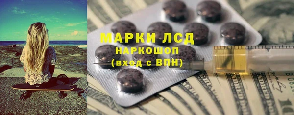 молекула духа Балабаново