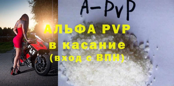 мяу мяу кристалл Баксан
