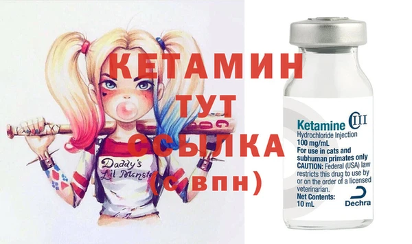 молекула духа Балабаново