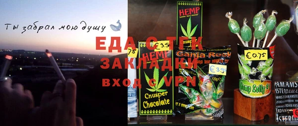 мяу мяу кристалл Баксан