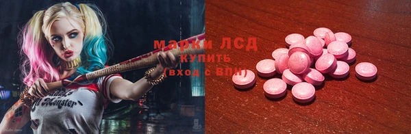 мяу мяу кристалл Баксан