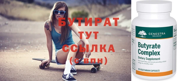 эйфоретик Сосновка