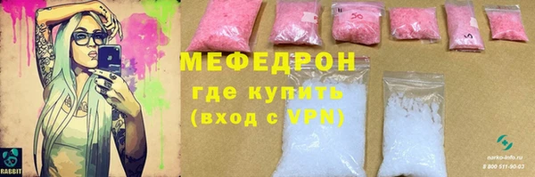 мет Балахна