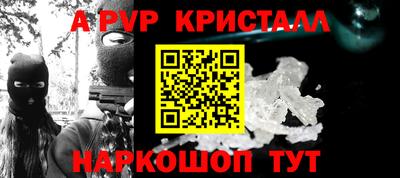 мефедрон VHQ Бийск